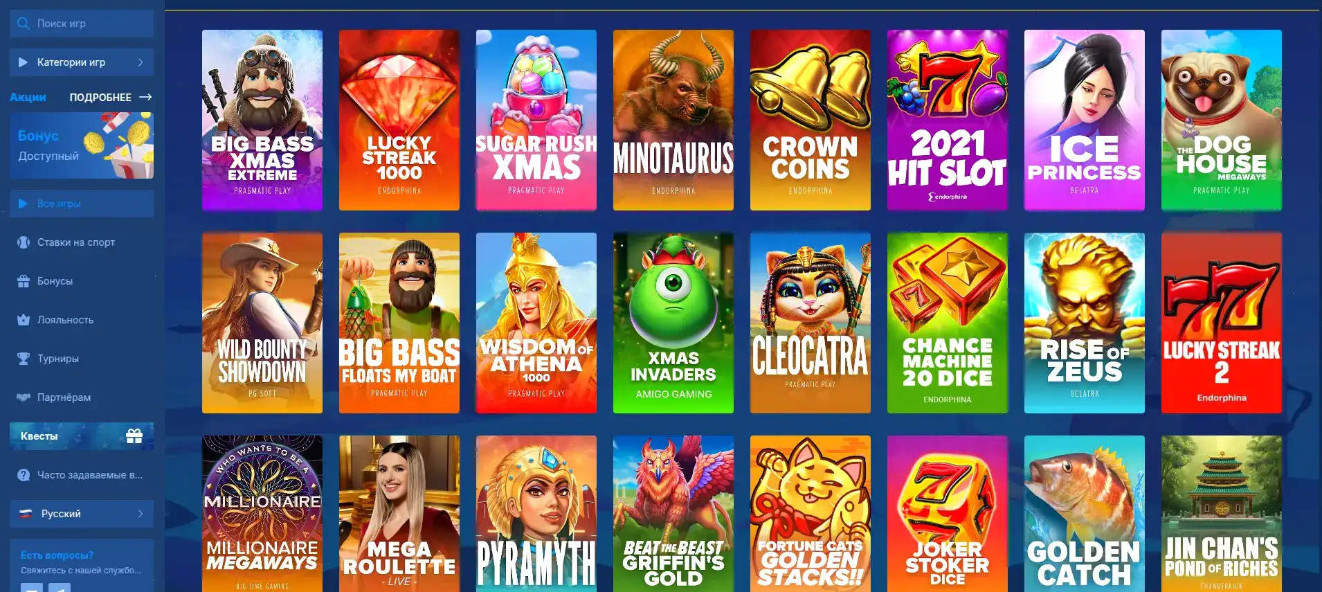 Процесс игры в Brillx казино с крупным выигрышем